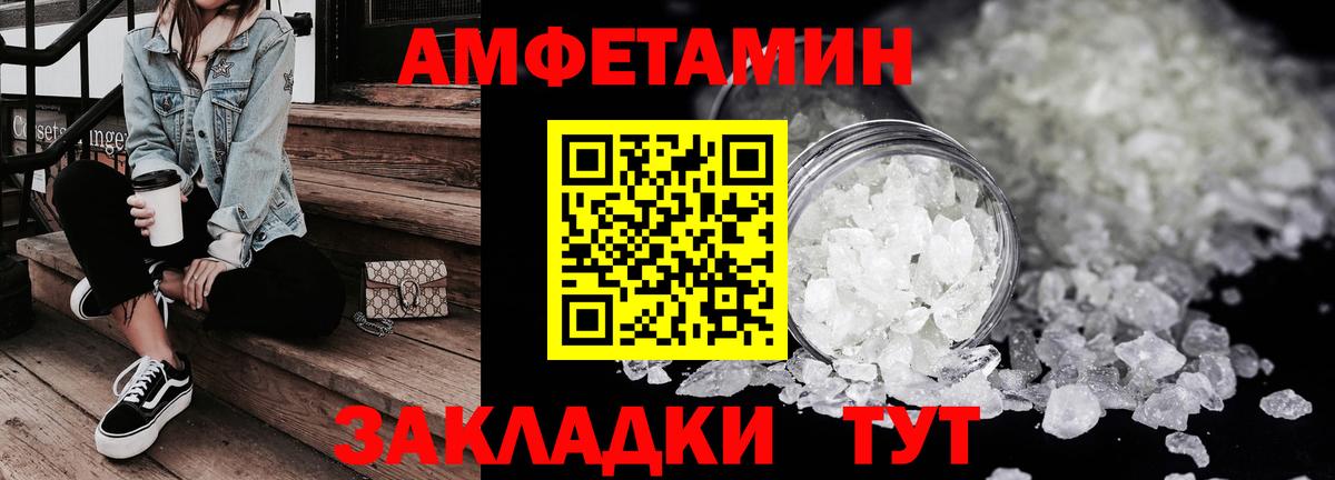 Бошки Шишки  МЕТАДОН  Метамфетамин  Мефедрон кристаллы  Вход с VPN  Крымск  COCAIN  ГАШ 