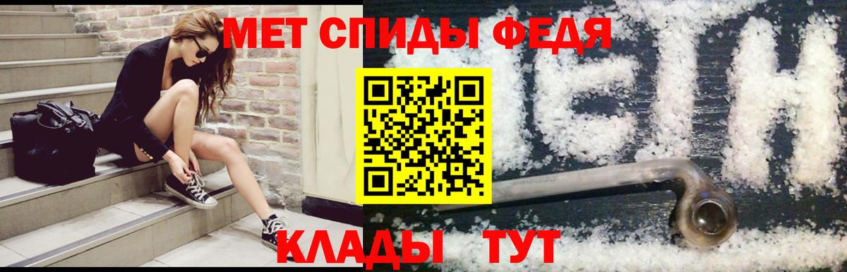 АМФ 97%  Вход с VPN  Крымск 