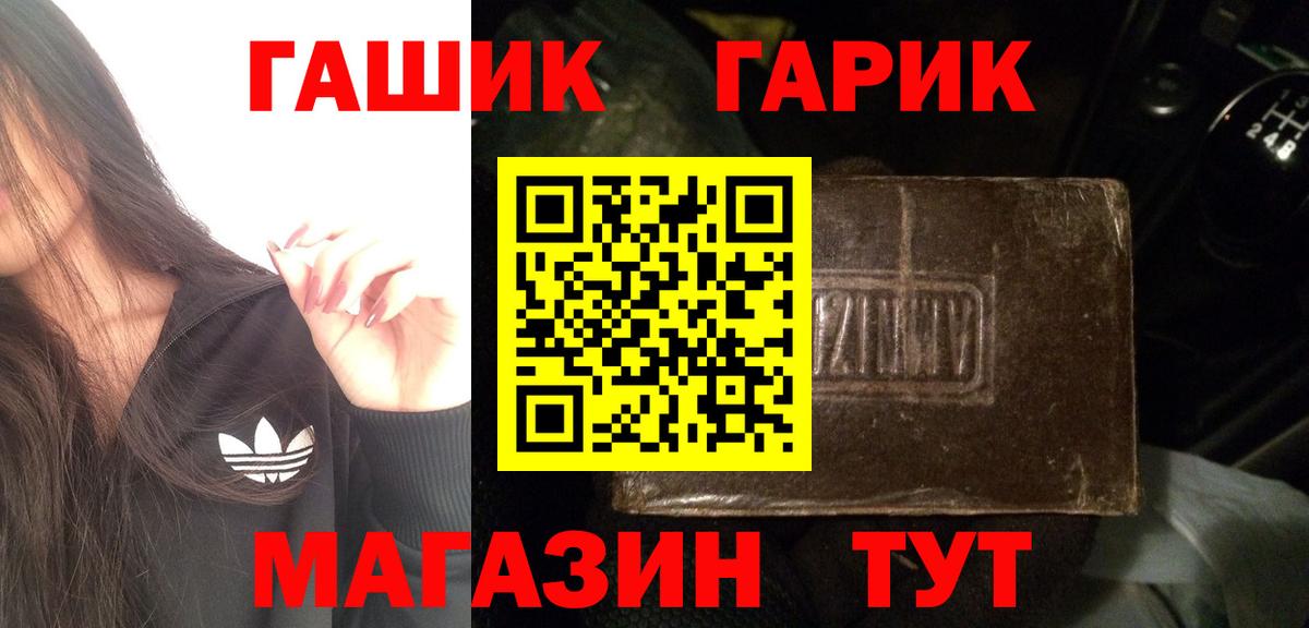 ГАШИШ индика сатива Крымск