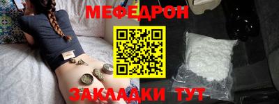 герыч Краснодар