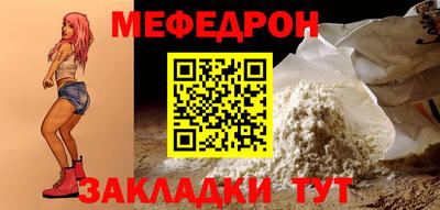 мдма Краснокаменск