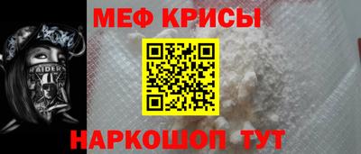 мдма Краснокаменск