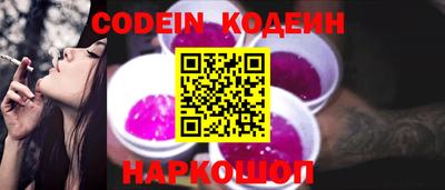 герыч Краснодар