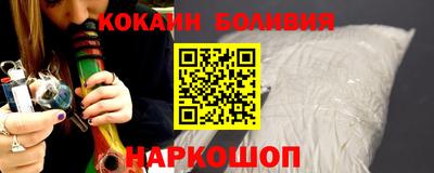 кристаллы Краснознаменск
