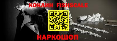 кристаллы Краснознаменск
