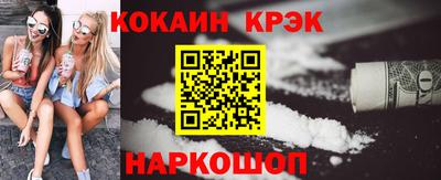 мдма Краснокаменск