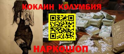кристаллы Краснознаменск