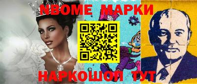 кристаллы Краснознаменск