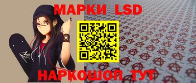мдма Краснокаменск
