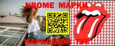 мдма Краснокаменск