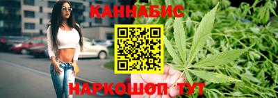 кристаллы Краснознаменск