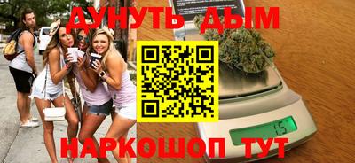 кристаллы Краснознаменск