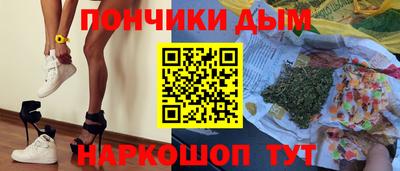 герыч Краснодар