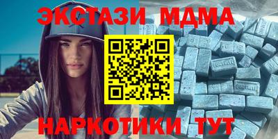 кристаллы Краснознаменск