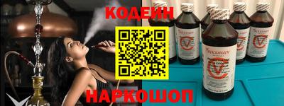 кристаллы Краснознаменск