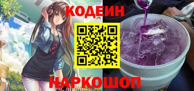 мдма Краснокаменск
