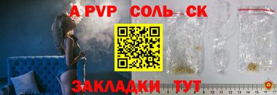 кристаллы Краснознаменск