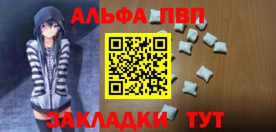 кристаллы Краснознаменск