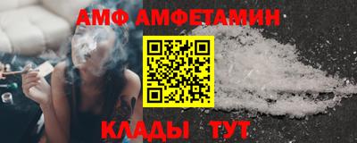 кристаллы Краснознаменск
