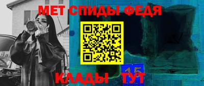 мдма Краснокаменск