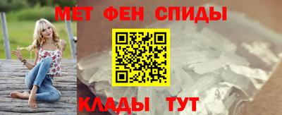 кристаллы Краснознаменск
