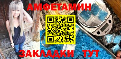 кристаллы Краснознаменск