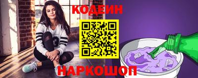 кристаллы Краснознаменск
