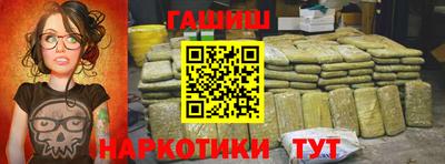 герыч Краснодар