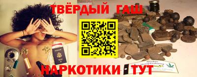 кристаллы Краснознаменск