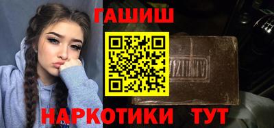 герыч Краснодар