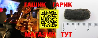 герыч Краснодар