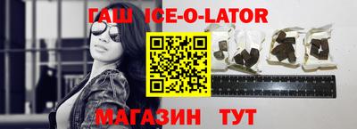 кристаллы Краснознаменск