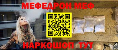 герыч Краснодар