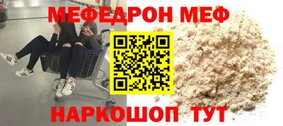 мдма Краснокаменск
