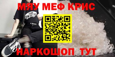 герыч Краснодар