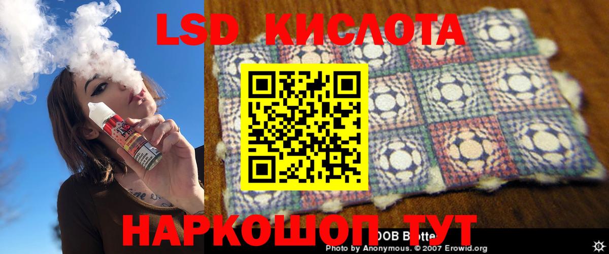  КОКАИН Крымск